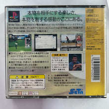 Load image into Gallery viewer, The Perfect Golf - PlayStation - PS1 / PSOne / PS2 / PS3 - NTSC-JP - CIB (SLPS-00087)
