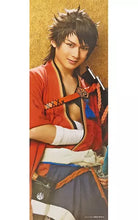 Cargar imagen en el visor de la galería, DMM Scratch! Musical Touken Ranbu 5th Anniversary Kotobuki Ranbu Music Festival - Stick Poster (E Prize)