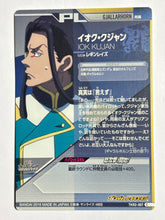 Cargar imagen en el visor de la galería, Iok Kujan - Gundam TryAge TCG - TKR2-067 C