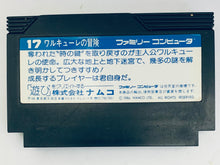 Load image into Gallery viewer, Valkyrie no Bouken: Toki no Kagi Densetsu - Famicom - Family Computer FC - Nintendo - Japan Ver. - NTSC-JP - Cart (NWB-3900)