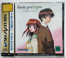 Load image into Gallery viewer, E'tude Prologue - SEGA Saturn - NTSC-JP - CIB (T-37901G)