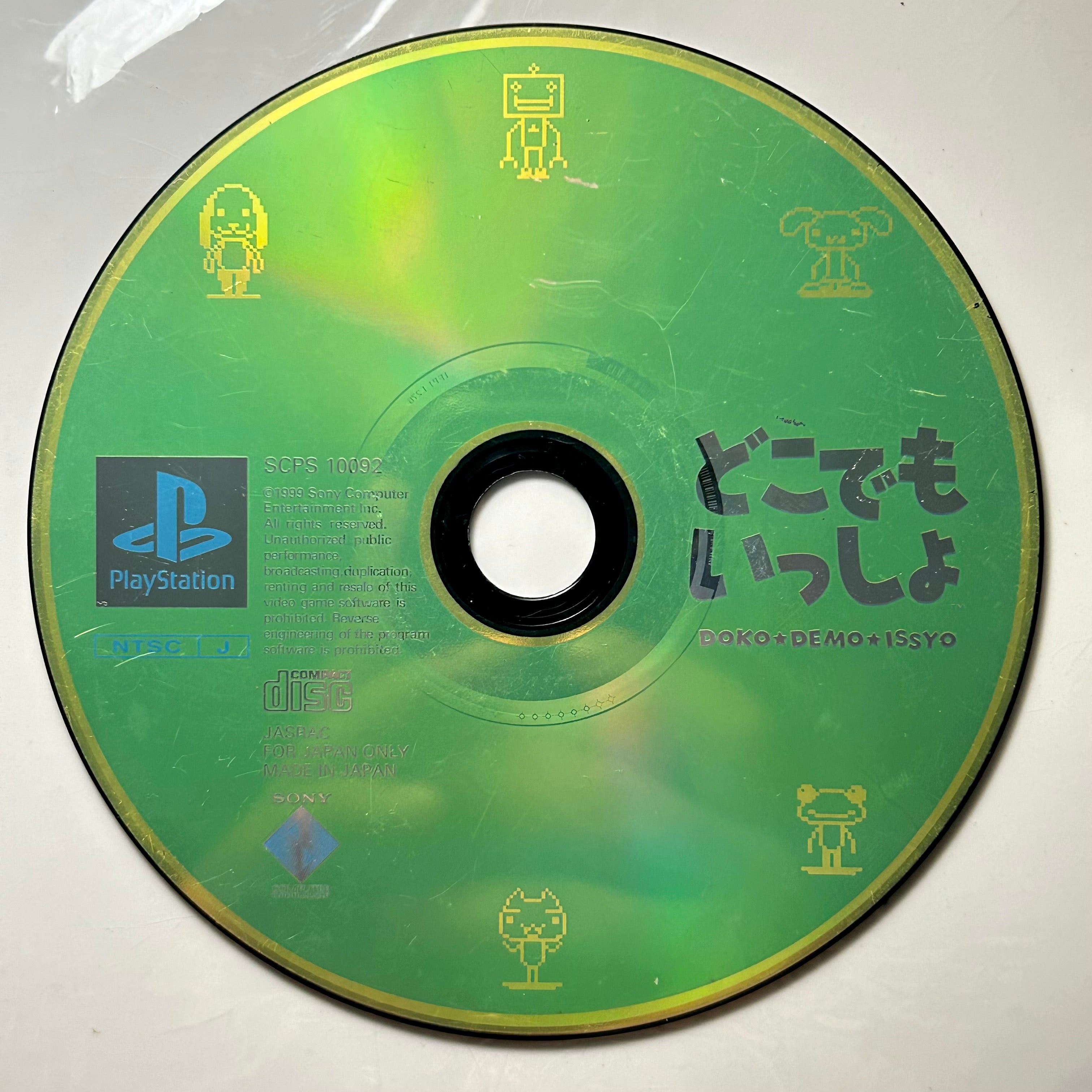 Doko Demo Issho - PlayStation - PS1 / PSOne / PS2 / PS3 - NTSC-JP