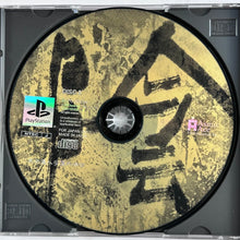 Load image into Gallery viewer, Tokyo Majin Gakuen Gehoujou - PlayStation - PS1 / PSOne / PS2 / PS3 - NTSC-JP - CIB (SLPS-03333~5)