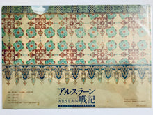 Cargar imagen en el visor de la galería, Arslan Senki - Arslan, Elam & Narsus - A4 Clear File