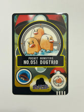 Load image into Gallery viewer, Pocket Monsters / Pokémon Sealdass Collection (Set of 12)