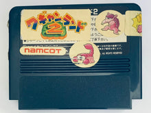 Load image into Gallery viewer, Wagyan Land 2 - Famicom - Family Computer FC - Nintendo - Japan Ver. - NTSC-JP - Cart (WL2-5800)