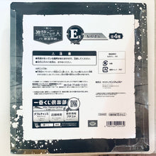 Load image into Gallery viewer, Attack on Titan - Chou-ougata Kyojin - Eren Kyojin - Ichiban Kuji Shingeki no Kyojin ~ Kuji Dakkan Sakusen ~ (Prize E)