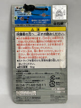 Cargar imagen en el visor de la galería, Mobile Suit Gundam - Char's Special Machine MS Head Joint Strap