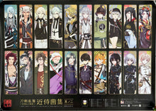 Cargar imagen en el visor de la galería, Touken Ranbu -ONLINE-: Kinji Kyoku Shuu Collection Part 2
