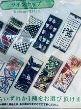 Load image into Gallery viewer, Kimetsu no Yaiba - Tenugui - Towel