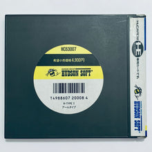 Cargar imagen en el visor de la galería, R-Type I - PC Engine - PCE - NTSC-JP - CIB (HC63007)