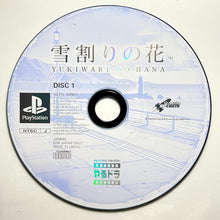 Load image into Gallery viewer, Yukiwari no Hana (Yarudora Series Vol. 4) - PlayStation - PS1 / PSOne / PS2 / PS3 - NTSC-JP - Disc (SCPS-10069-70)