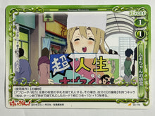 Cargar imagen en el visor de la galería, K-ON! - Kotobuki Tsumugi - TCG - 02-115
