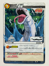 Load image into Gallery viewer, Toriko - Miracle Battle Carddass - TCG (Set of 46)
