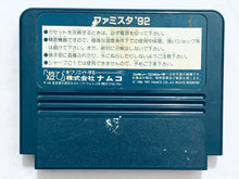 Cargar imagen en el visor de la galería, Famista '92 - Famicom - Family Computer FC - Nintendo - Japan Ver. - NTSC-JP - CIB