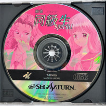 Load image into Gallery viewer, Mahjong Doukyuusei Special (Premium Box) - SEGA Saturn - NTSC-JP - CIB (T-25302G)