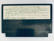 Cargar imagen en el visor de la galería, Dragon Quest III: Soshite Densetsu e... - Famicom - Family Computer FC - Nintendo - Japan Ver. - NTSC-JP - Cart (EFC-D3)
