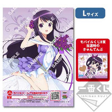 Cargar imagen en el visor de la galería, Is the order a rabbit? - Tedeza Rize - Bromide - Print Charamide