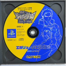 Load image into Gallery viewer, Shiritsu Justice Gakuen: Legion of Heroes - PlayStation - PS1 / PSOne / PS2 / PS3 - NTSC-JP - CIB (SLPS-01240~1)