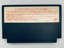 Cargar imagen en el visor de la galería, Zoids 2: Zenebasu no Gyakushuu - Famicom - Family Computer FC - Nintendo - Japan Ver. - NTSC-JP - Cart (TFS-Z2)