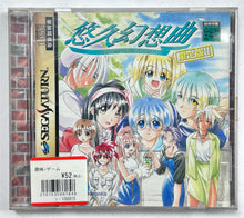 Cargar imagen en el visor de la galería, Yuukyuu Gensoukyoku Genteiban!! - SEGA Saturn - NTSC-JP - CIB (T-27805G)