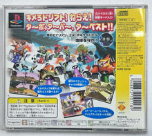 Load image into Gallery viewer, Crash Bandicoot Racing - PlayStation - PS1 / PSOne / PS2 / PS3 - NTSC-JP - CIB (SCPS-10118)