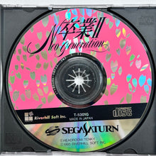 Load image into Gallery viewer, Sotsugyou II: Neo Generation - SEGA Saturn - NTSC-JP - CIB (T-5301G)