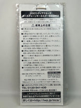 Cargar imagen en el visor de la galería, Mekakucity Actors - Kisaragi Shintarou - Original Keychain