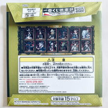 Load image into Gallery viewer, Identity V - Martha Behamfil - Shikishi