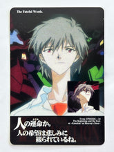 Load image into Gallery viewer, Neon Genesis Evangelion P.P. Card Collection PART II 2nd Edition
