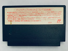 Cargar imagen en el visor de la galería, Daisenryaku - Famicom - Family Computer FC - Nintendo - Japan Ver. - NTSC-JP - Cart (BTC-DY)