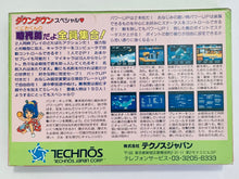 Cargar imagen en el visor de la galería, Downtown Special: Kunio-kun no Jidaigeki Dayo Zenin Shuugou! - Famicom - Family Computer FC - Nintendo - Japan Ver. - NTSC-JP - CIB (TJC-J6)