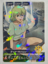 Load image into Gallery viewer, Aina Sahalim - Gundam TryAge TCG - VS1-051 R