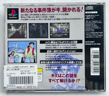 Load image into Gallery viewer, Kindaichi Shounen no Jikenbo - PlayStation - PS1 / PSOne / PS2 / PS3 - NTSC-JP - CIB (SLPS-00601)