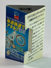 Load image into Gallery viewer, Athens 2004 Olympic Summer Games Coca-Coca Pin Collection (Set of 5)