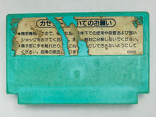 Load image into Gallery viewer, Ice Climber - Famicom - Family Computer FC - Nintendo - Japan Ver. - NTSC-JP - Cart (HVC-IC)