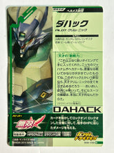 Cargar imagen en el visor de la galería, Dahack - Gundam TryAge TCG - BG5-039 M