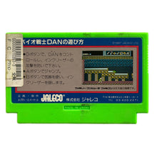 Load image into Gallery viewer, Bio Senshi Dan: Increaser to no Tatakai - Famicom - Family Computer FC - Nintendo - Japan Ver. - NTSC-JP - Cart (JF-14)