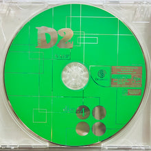 Cargar imagen en el visor de la galería, D no Shokutaku 2 (Hope) - Sega Dreamcast - DC - NTSC-JP - CIB (T-30003M)