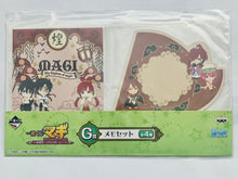 Cargar imagen en el visor de la galería, Magi - Labyrinth of Magic - Kouen, Kouha & Koumei - Notepad (2) - Ichiban Kuji Magi ~-Go Yomatsuri - Maharagaan -~ (Prize G)