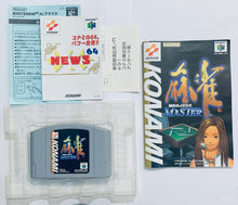 Cargar imagen en el visor de la galería, Mahjong Master - Nintendo 64 - N64 - Japan Ver. - NTSC-JP - CIB (NUS-NMMJ-JPN)
