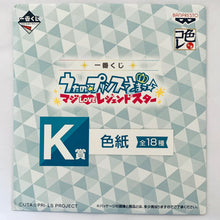 Cargar imagen en el visor de la galería, Ichiban Kuji Uta no☆Prince-sama♪ Maji Love Legend Star - Jinguuji Ren - Mini Shikishi (K Prize)