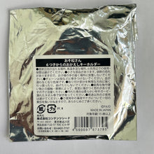 Cargar imagen en el visor de la galería, Osomatsu-san - Matsuno Ichimatsu - Acrylic Keychain