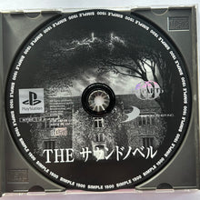 Load image into Gallery viewer, The Sound Novel - PlayStation - PS1 / PSOne / PS2 / PS3 - NTSC-JP (SLPS-02840)