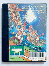 Load image into Gallery viewer, Kyuukyoku Harikiri Stadium - Famicom - Family Computer FC - Nintendo - Japan Ver. - NTSC-JP - CIB (TFC-KHS-5500)
