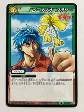 Load image into Gallery viewer, Toriko - Miracle Battle Carddass - TCG (Set of 46)