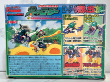 Load image into Gallery viewer, B-Daman Bomberman Bakugaiden II - Earth Loader Phoenix Bomber Loader - Model Kit