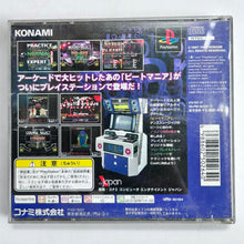 Load image into Gallery viewer, Beatmania - PlayStation - PS1 / PSOne / PS2 / PS3 - NTSC-JP - CIB (SLPM-86126~7)