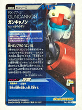 Load image into Gallery viewer, Guncannon - Gundam TryAge TCG - 0A1-002 C