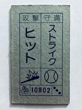 Cargar imagen en el visor de la galería, Dragon Ball / DBZ - Menko - Trading Card - Showa - Vintage - Set of 32